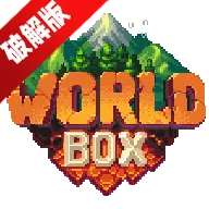 WorldBoxv0.51.2 ��Ѱ�