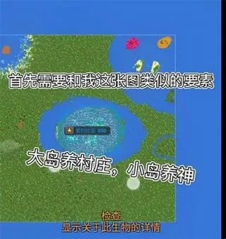 WorldBox