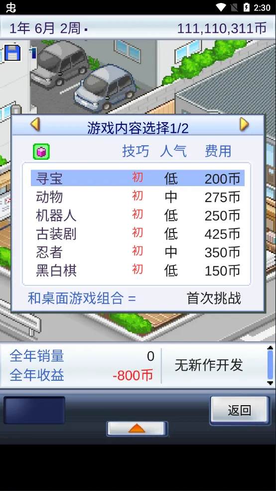 ��Ϸ��������2026����