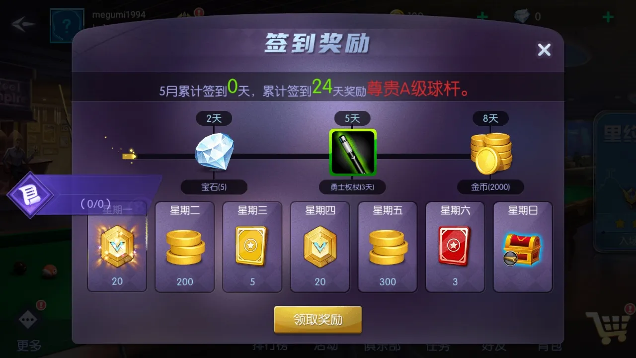 ̨������2026���ذ�װv6.76002 �ֻ���