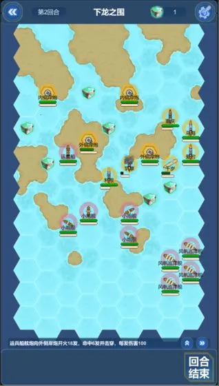 ����ս��v25.1030 �ٷ�����