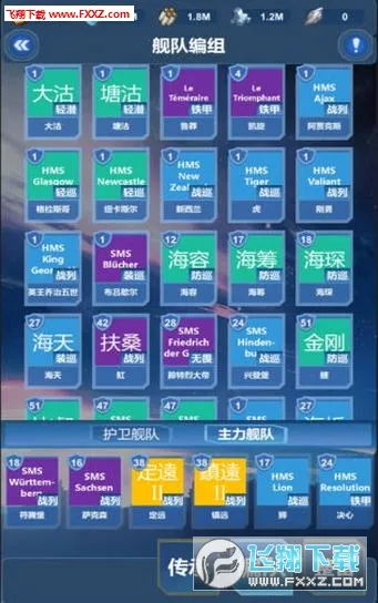 ����ս��v25.1030 �ٷ�����