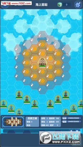 ����ս��v25.1030 �ٷ�����