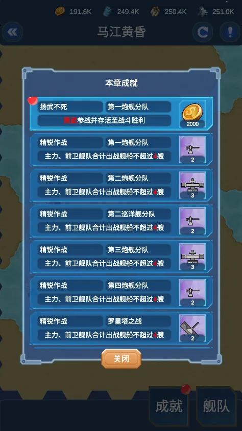 ����ս��v25.1030 �ٷ�����
