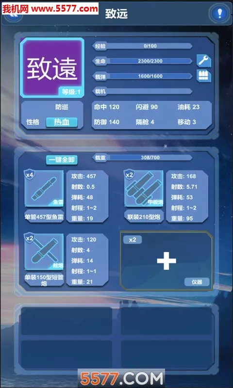 ����ս��v25.1030 �ٷ�����