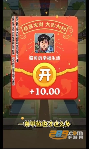 ǿ����Ҹ�����v1.0.6 ��Ѱ�