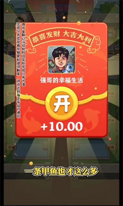 ǿ����Ҹ�����v1.0.6 ��Ѱ�
