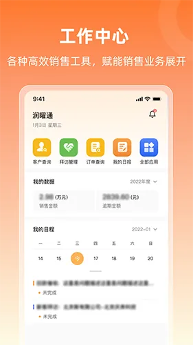 ����ͨ2026�ٷ����°汾v1.11.7 ��Ѱ�