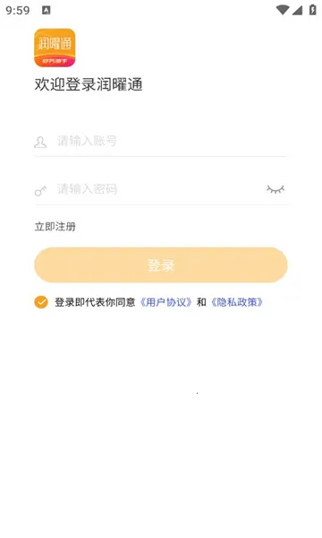 ����ͨ2026�ٷ����°汾v1.11.7 ��Ѱ�