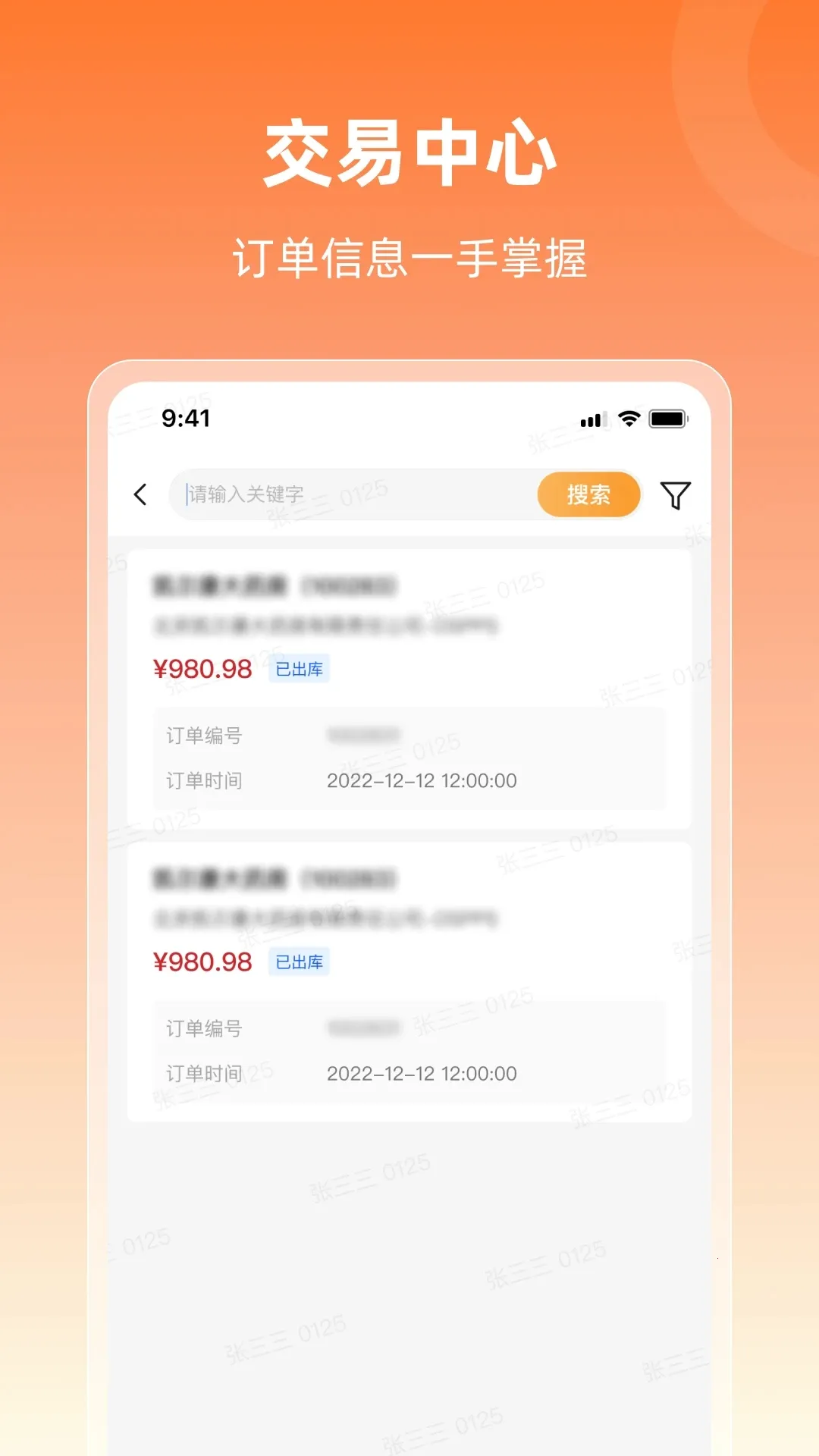 ����ͨ2026�ٷ����°汾v1.11.7 ��Ѱ�