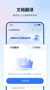 ���빷��׿���ֻ���v9.8.30 ��׿��