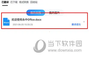 ���빷��׿���ֻ���