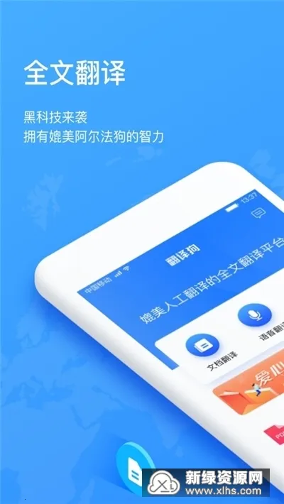 ���빷��׿���ֻ���v9.8.30 ��׿��