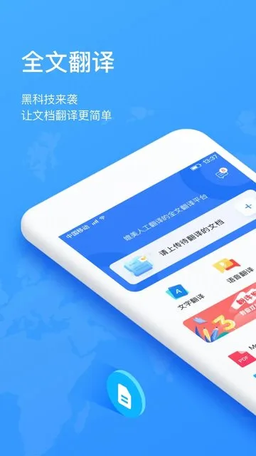 ���빷��׿���ֻ���v9.8.30 ��׿��