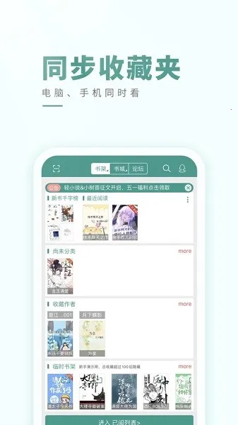 ����С˵�Ķ�v6.9.9 �ٷ�����