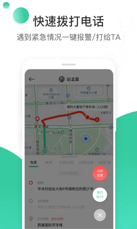 ʱ���ػ�v4.20.0 ��Ѱ�