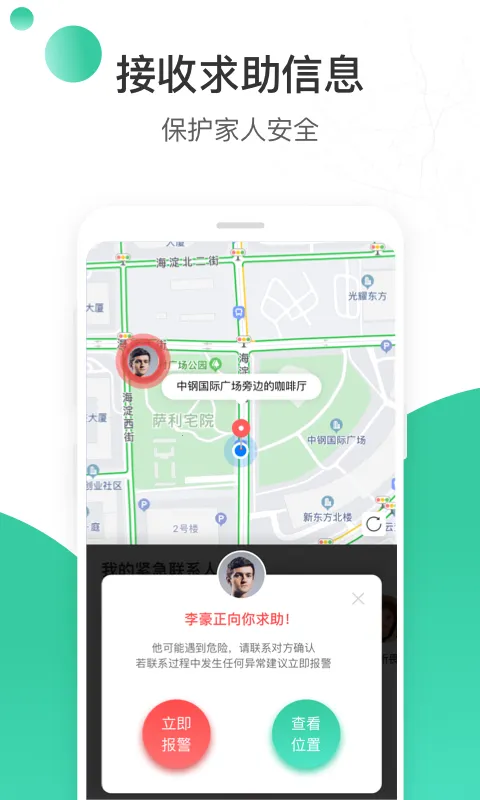 ʱ���ػ�v4.20.0 ��Ѱ�