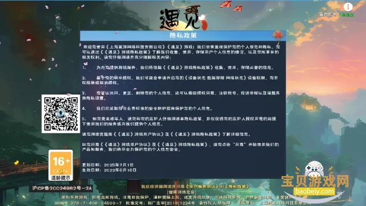 ����v7.8.3.1 �ֻ���