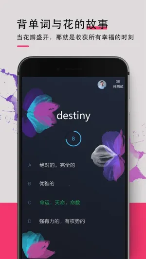 ���ʴ���2026�ٷ�����v3.6.6 ��Ѱ�