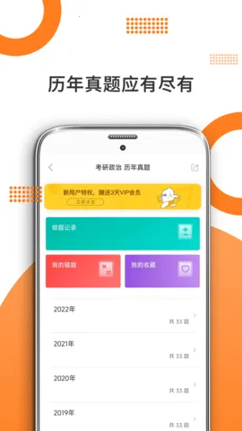 ��������2026�ٷ�����v10.520.0408 ��Ѱ�