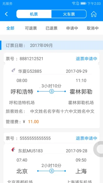 �а�2026�ٷ�����