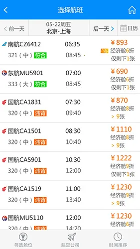 �а�2026�ٷ�����v8.0.7.0 ��׿��