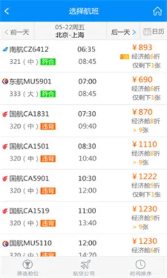 �а�2026�ٷ�����v8.0.7.0 ��׿��