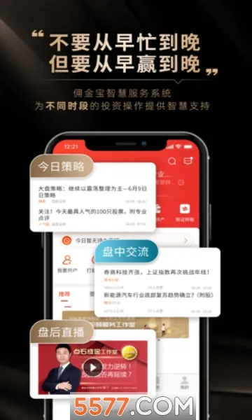 ����Ӷ�𱦰�׿���ֻ���v9.03.002 �ٷ�����