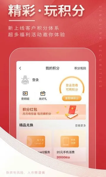 ����Ӷ�𱦰�׿���ֻ���v9.03.002 �ٷ�����