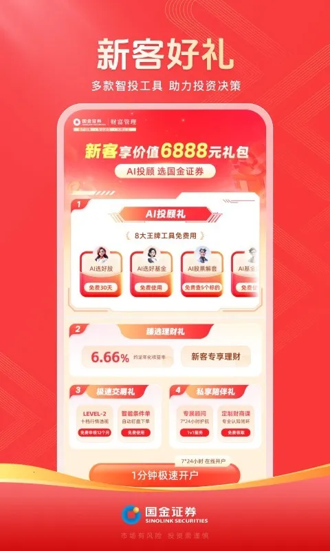 ����Ӷ�𱦰�׿���ֻ���