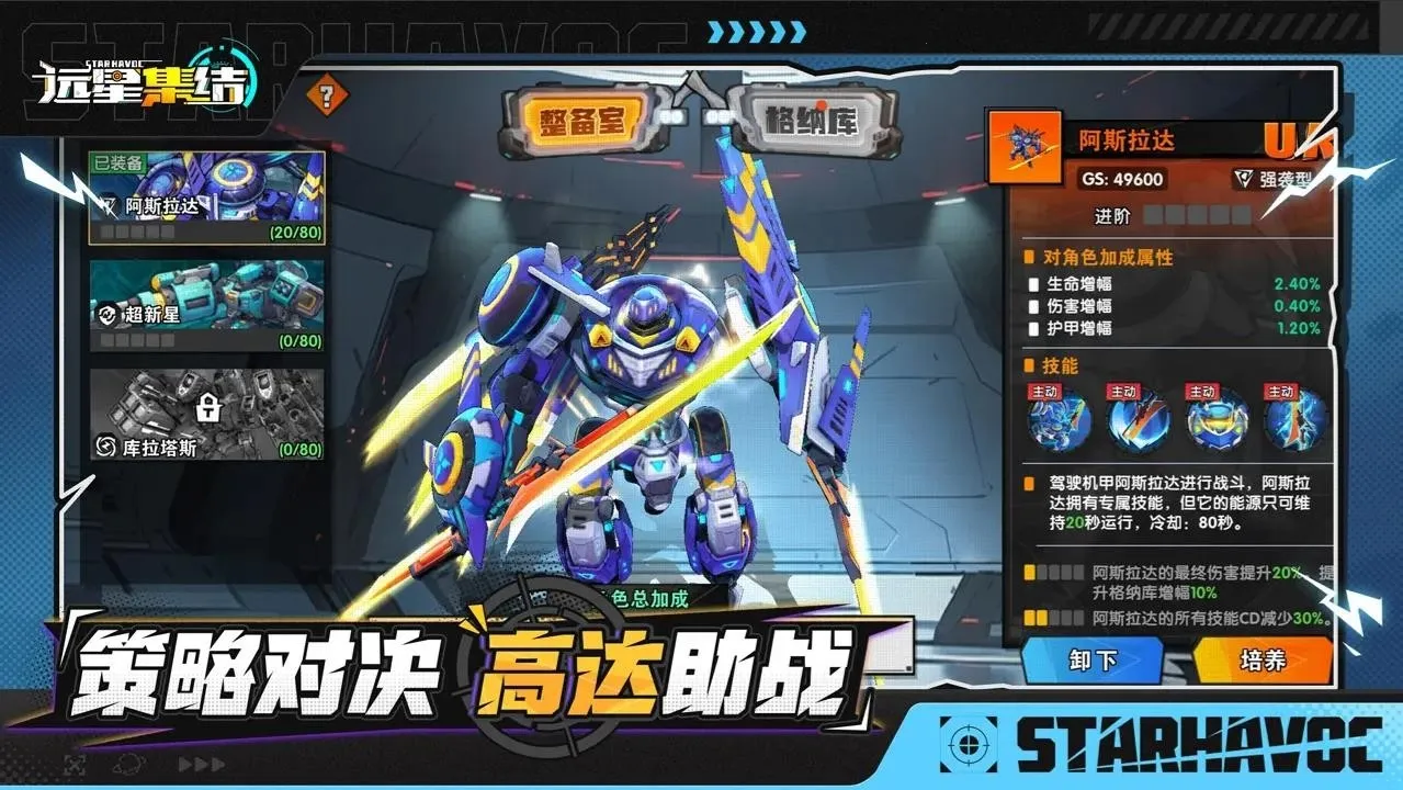 Զ�Ǽ���2026���°汾v1.0.0 ��׿��