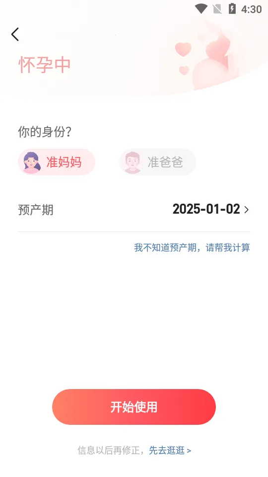 ������������׿���ֻ���v10.12.0 ��Ѱ�