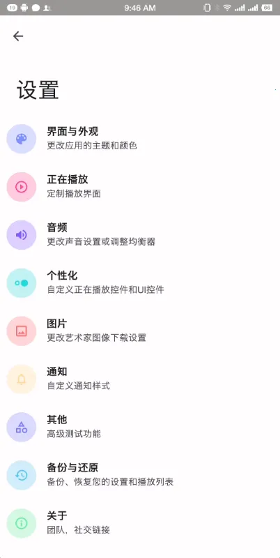 Retro Music�����ֻ���