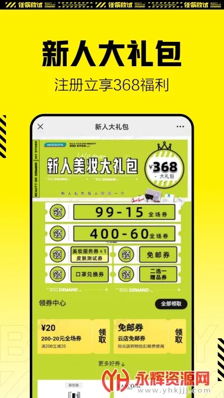 ������2026���ذ�װv9.6.0 ��׿��