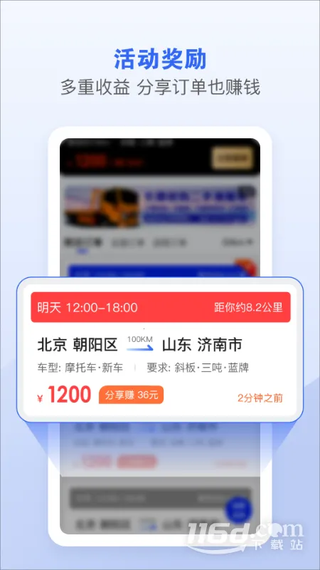���ϳ�˾��2026����v3.4.0 ��׿��