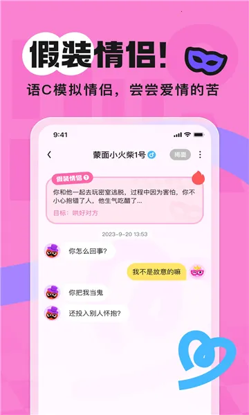 ��Chat2026���ذ�װv3.6.0 �ֻ���