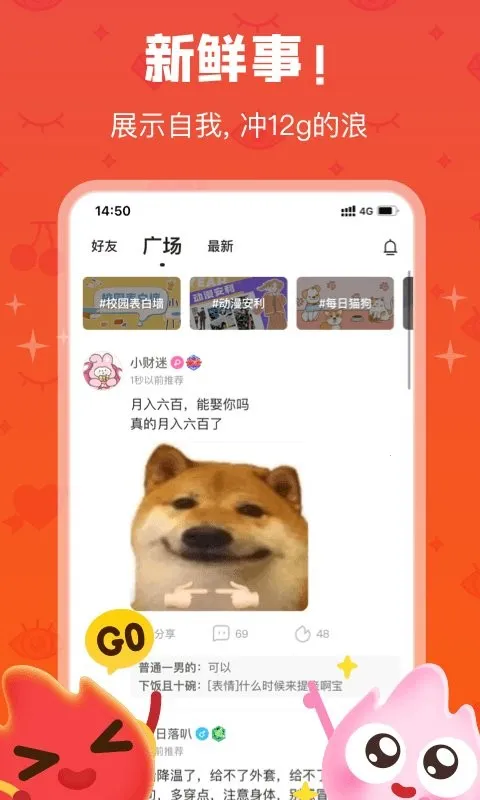 ��Chat2026���ذ�װv3.6.0 �ֻ���
