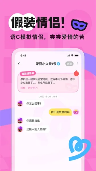 ��Chat2026���ذ�װv3.6.0 �ֻ���