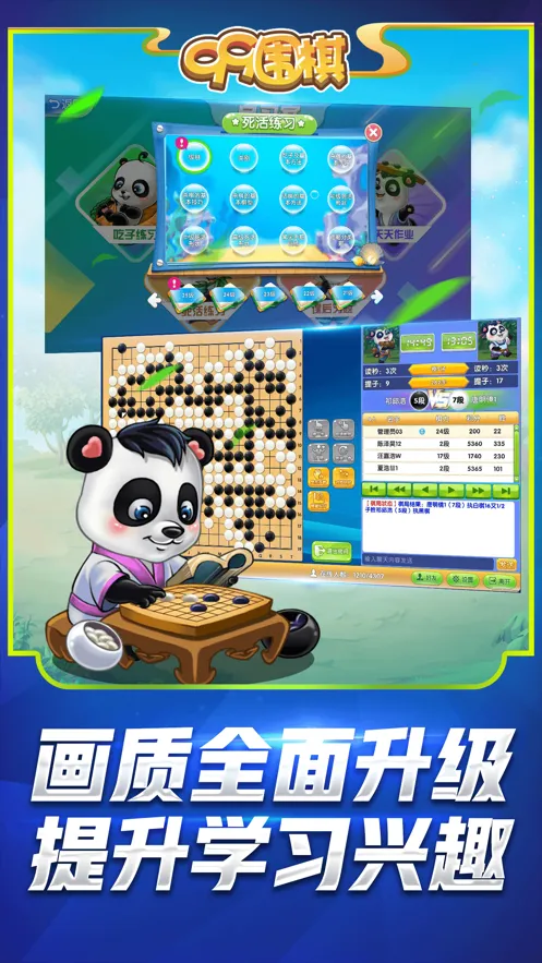 99Χ��v2.5.7 ��׿��
