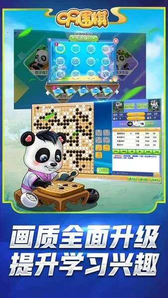 99Χ��v2.5.7 ��׿��