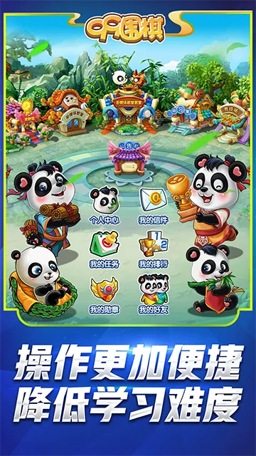 99Χ��v2.5.7 ��׿��