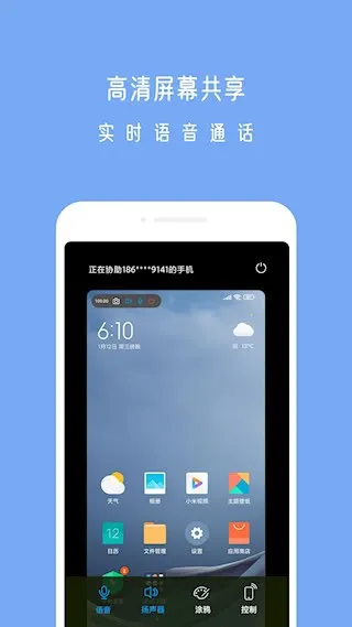 СXԶ��v6.3.9 �ٷ�����