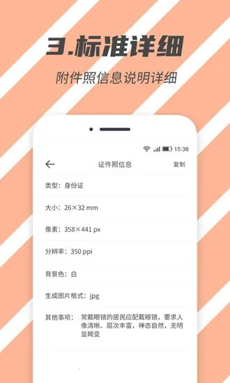 ��׼֤����v2.5.3 ��Ѱ�
