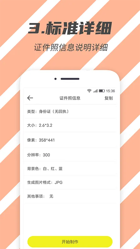 ��׼֤����v2.5.3 ��Ѱ�