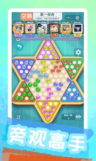 �۰����������ֻ���v1.2.2 �ٷ�����
