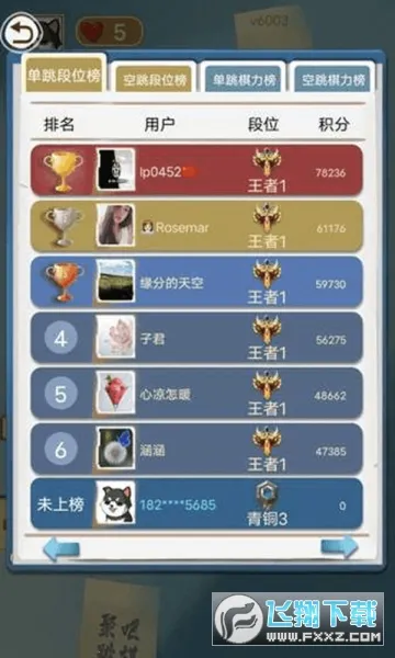 �۰����������ֻ���v1.2.2 �ٷ�����