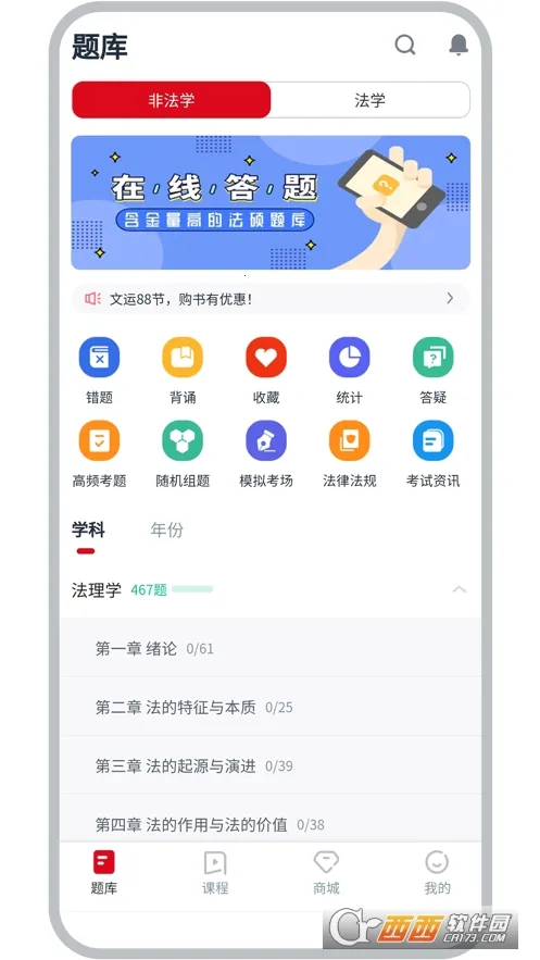 ���˷�˶v1.0.1 ��׿��