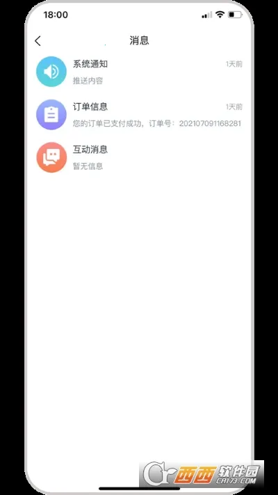 ���˷�˶v1.0.1 ��׿��