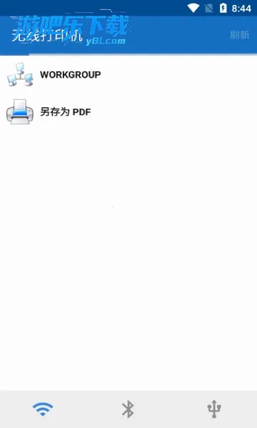 NokoPrint2026����v5.26.10 �ֻ���