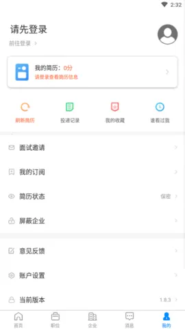 ƽ���˲���v3.0.4 ��׿��